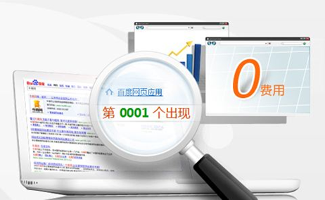 北京網站SEO該如何入手？