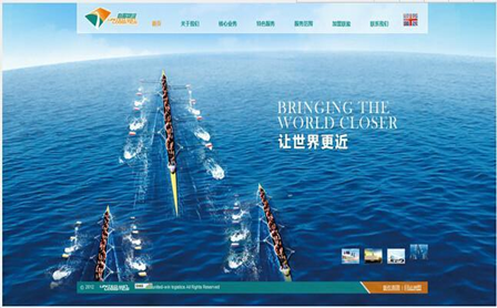 上海物流網站建設的價格怎麼樣？