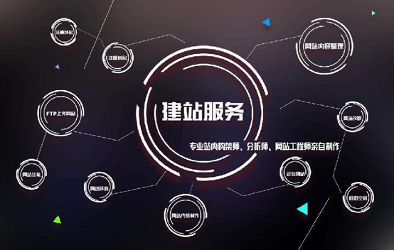 公司網站建設需要注意哪些要點？