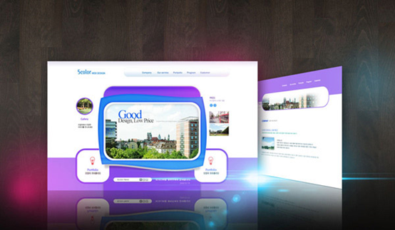 企業官網設計如何增加客戶的信任度？