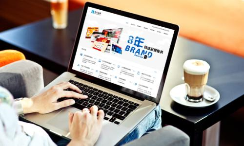 企業網站建設方案如何規劃？