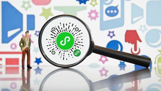 小程序開發對企業都有那些好處？