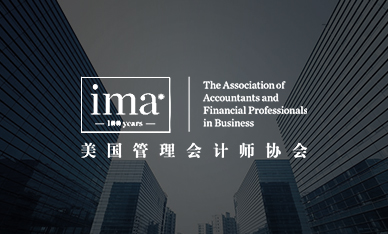 美國管理會計師協會