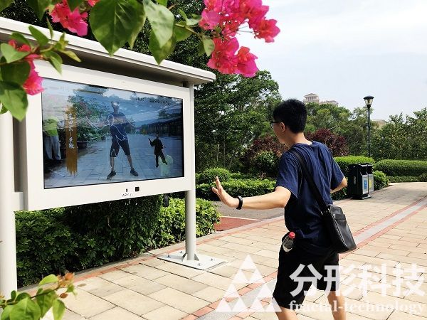 AR太極：智慧公園裏的太極大師